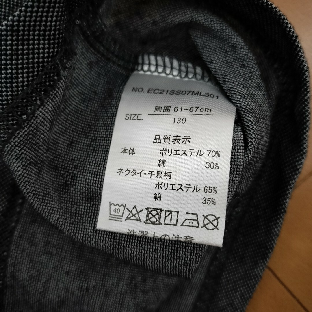 西松屋(ニシマツヤ)のお揃い服 キッズ/ベビー/マタニティのキッズ服男の子用(90cm~)(Tシャツ/カットソー)の商品写真