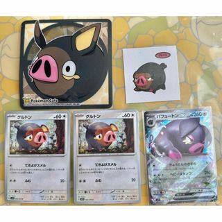 ポケモン(ポケモン)のポケモンカード　ポケットモンスタートレーディングカード(シングルカード)