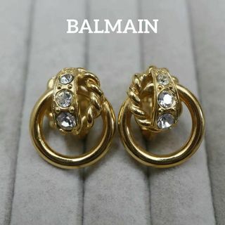 バルマン(BALMAIN)の【匿名配送】バルマン イヤリング ゴールド ヴィンテージ 2(イヤリング)