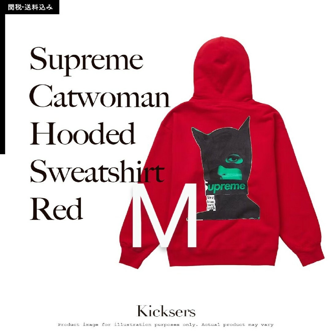Supreme Catwoman Hooded Sweatshirt RedTige - パーカー