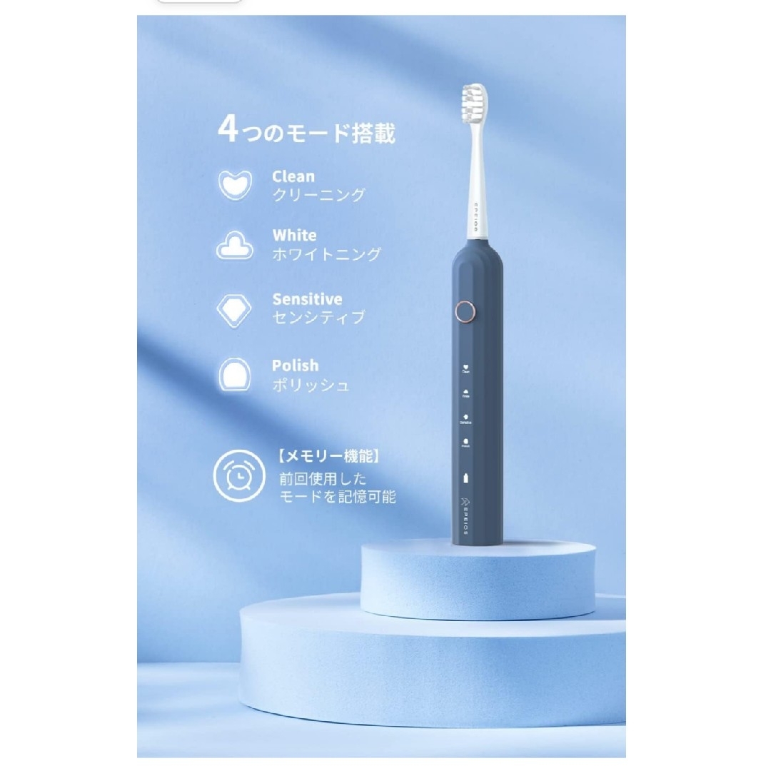 ★新品通電のみ★電動歯ブラシ ソニック 充電式 タイプC★ スマホ/家電/カメラの美容/健康(電動歯ブラシ)の商品写真