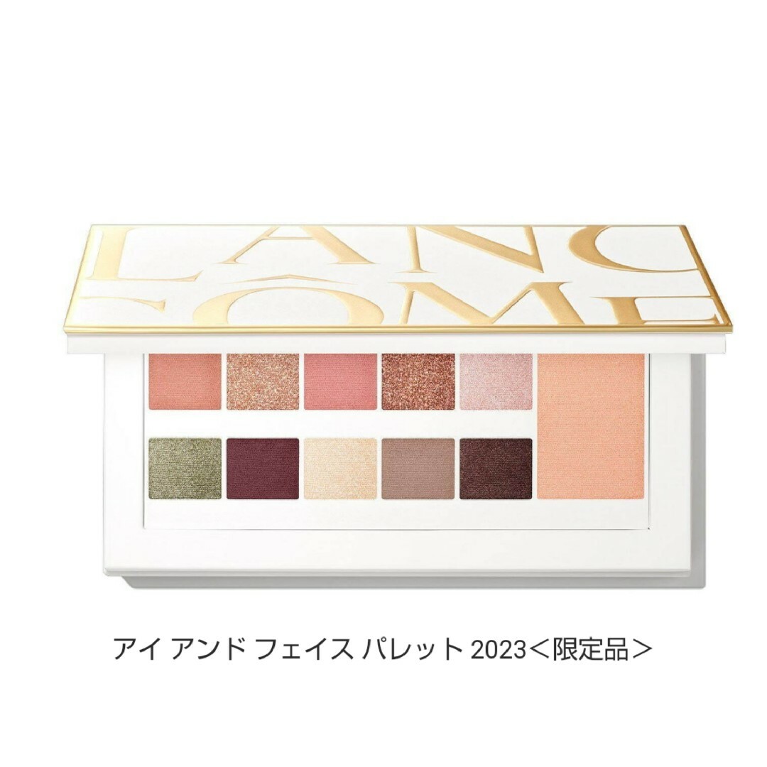 LANCOME(ランコム)のLANCOME　アイ アンド フェイス パレット 2023 コスメ/美容のキット/セット(コフレ/メイクアップセット)の商品写真