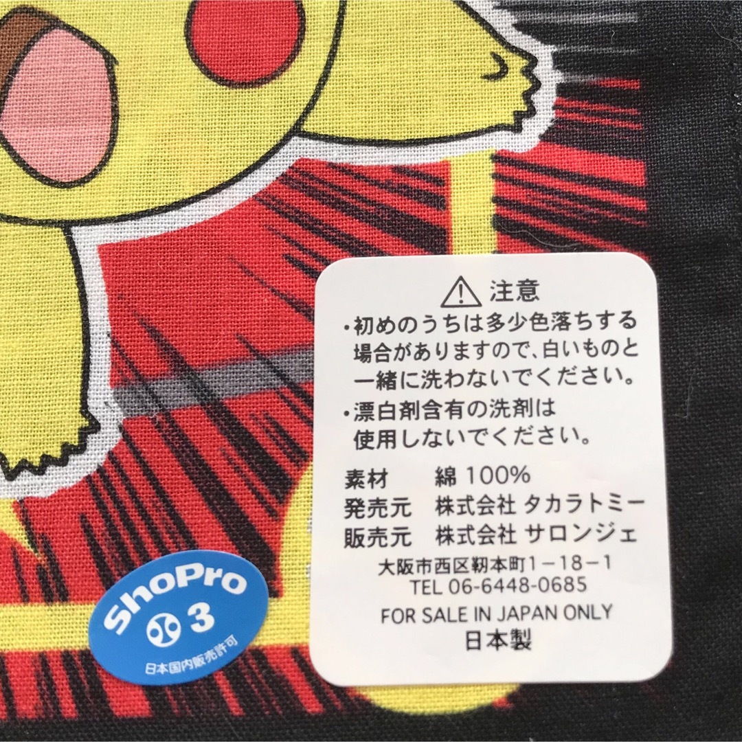 ポケモン　ハンカチ エンタメ/ホビーのおもちゃ/ぬいぐるみ(キャラクターグッズ)の商品写真