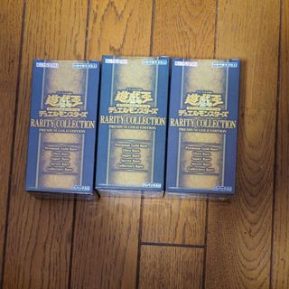 遊戯王　レアリティコレクション　ゴールドエディション　3BOX 未開封(Box/デッキ/パック)