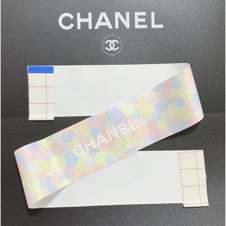 シャネル(CHANEL)の【シャネル】⭐️ラッピング レインボー ワイドリボン 1本(ラッピング/包装)