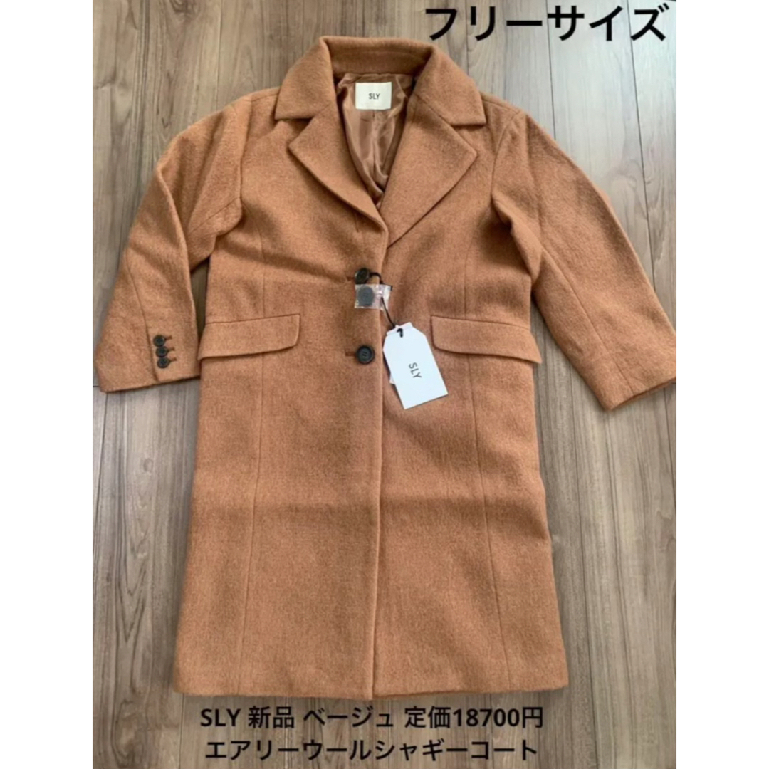 SLY(スライ)のSLY 新品 未使用 定価18700円 エアリーシャギーウールコート フリー レディースのジャケット/アウター(チェスターコート)の商品写真
