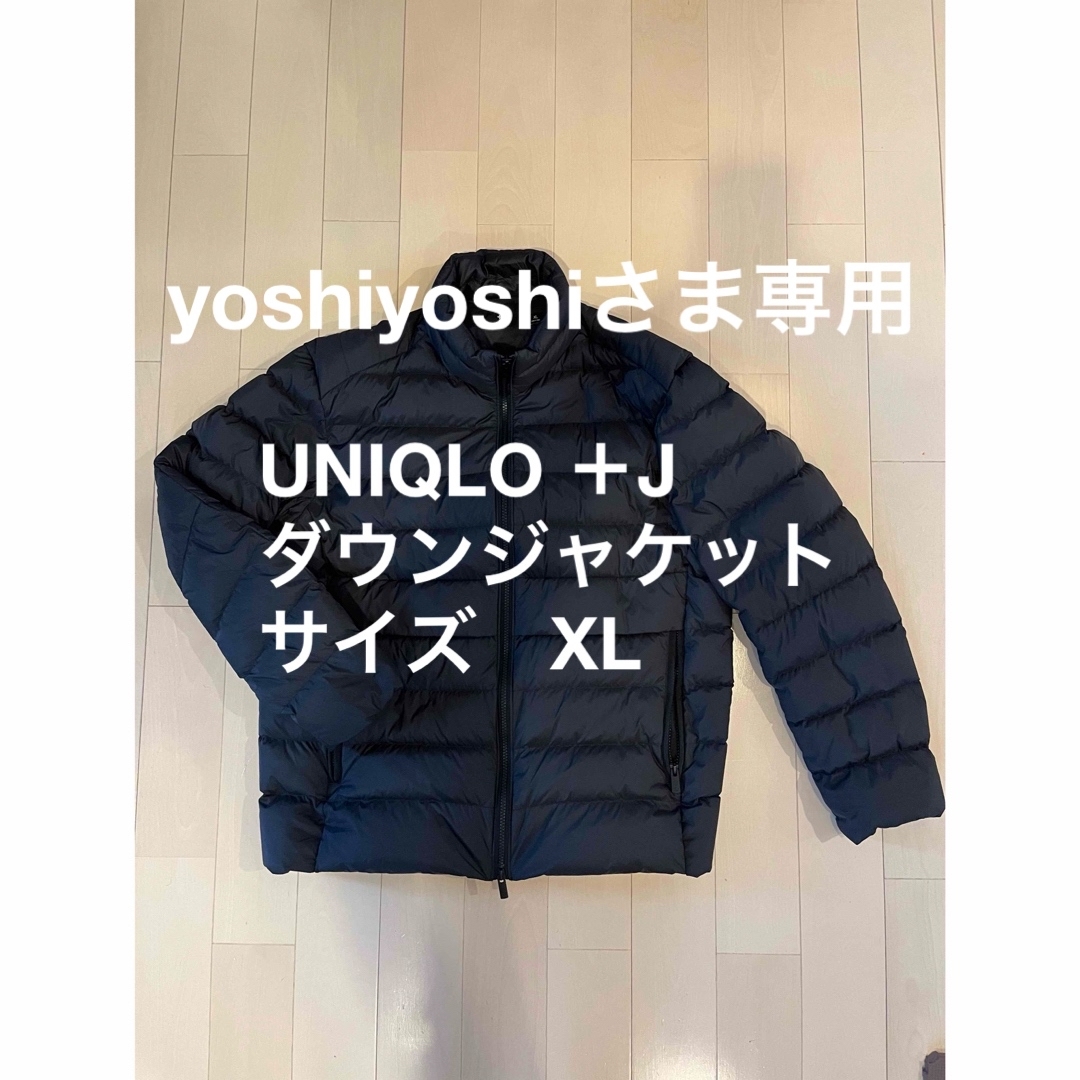 ダウン【美品】ユニクロ＋J ダウンジャケットXL