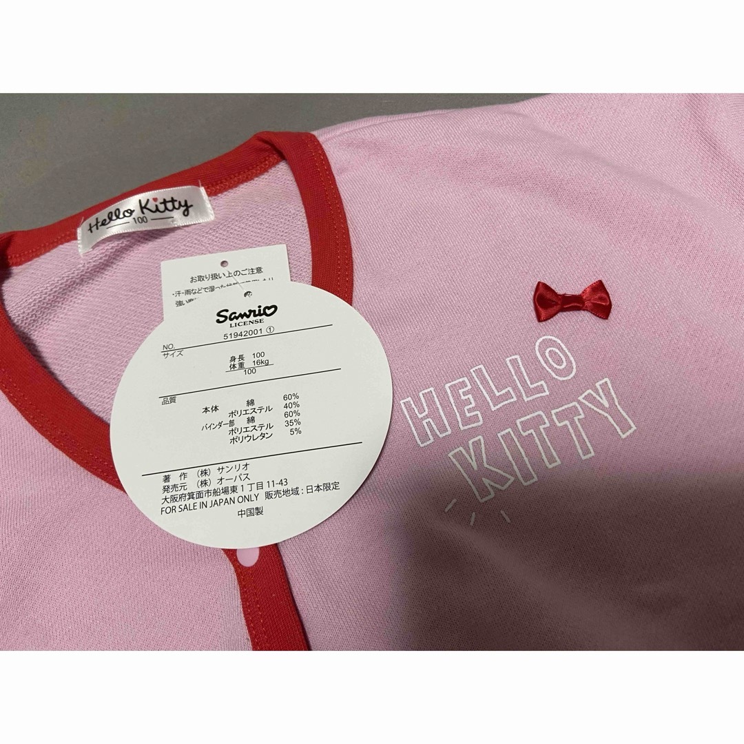 ハローキティ　スウェットジャケット　ピンク　100cm キッズ/ベビー/マタニティのキッズ服女の子用(90cm~)(ジャケット/上着)の商品写真