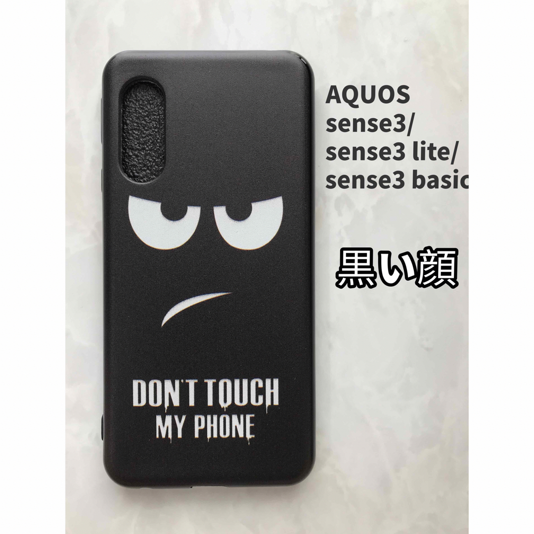 AQUOS(アクオス)のAQUOSsense3/lite 白底フラワー　SHARPのTPUスマホケース スマホ/家電/カメラのスマホアクセサリー(Androidケース)の商品写真