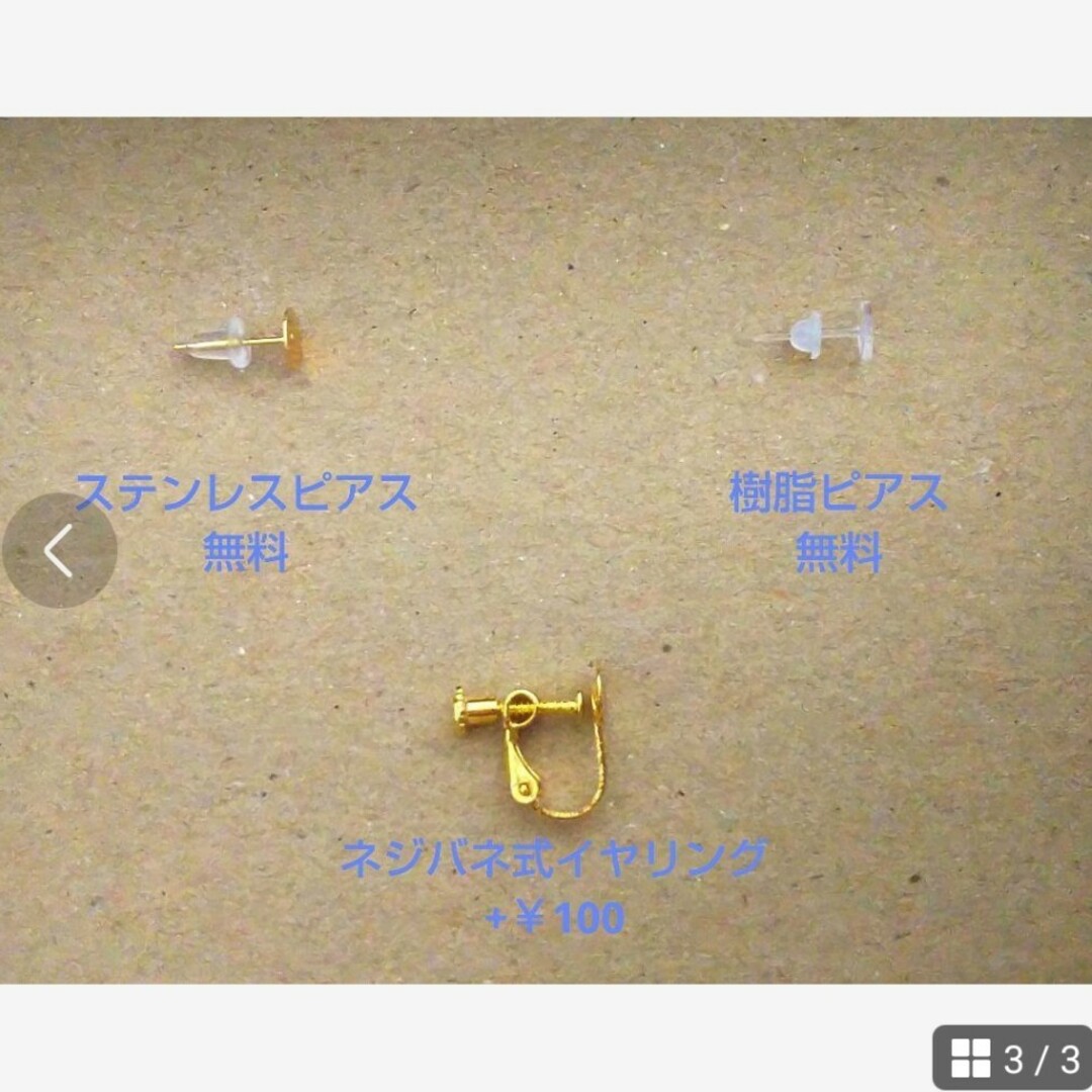 レジン ラフカット×パールビジュー レッド ピアス イヤリング ハンドメイドのアクセサリー(ピアス)の商品写真