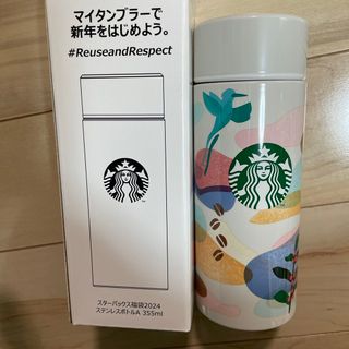 スターバックス(Starbucks)のスターバックス　福袋２０２４年　タンブラー(タンブラー)