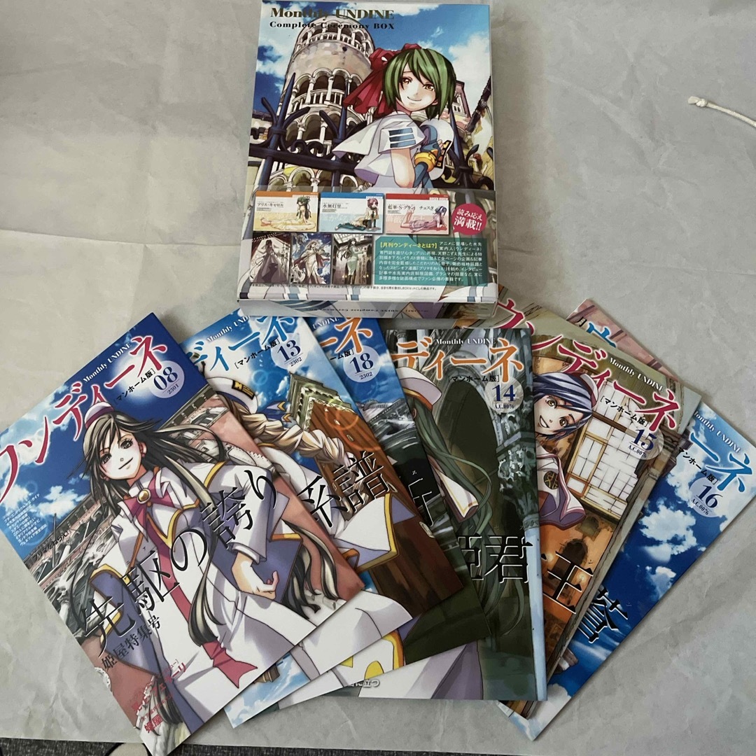 ARIA 月刊ウンディーネ コンプリートセレモニーboxの通販 by ARIA 月刊ウンディーネ コンプリートセレモニーboxの通販 by