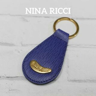 ニナリッチ(NINA RICCI)の【匿名配送】NINA RICCI ニナリッチ キーホルダー ゴールド ロゴ 青(その他)