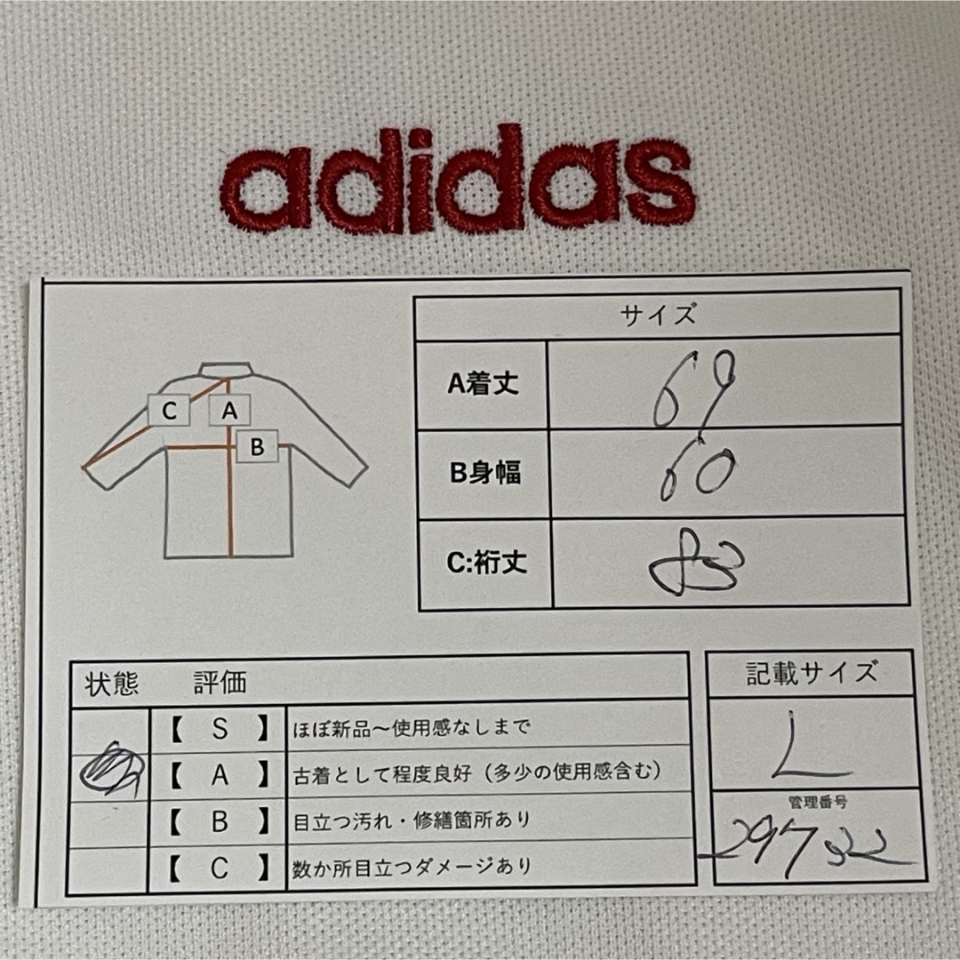 美品 L】アディダス刺繍トラックジャケット古着ジャージ 美品 L】アディダス刺繍トラックジャケット古着ジャージ