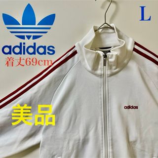 アディダス(adidas)の美品 L】アディダス刺繍トラックジャケット古着ジャージ ホワイト白レッド赤(ジャージ)