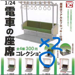 リーメント(Re-MeNT)の電車の座席コレクション　青座席　2セット　ガチャ(キャラクターグッズ)