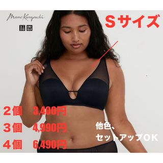 ユニクロ(UNIQLO)のワイヤレスブラ（メッシュ）　ブラック　Ｓサイズ　 マメクロゴウチ　ユニクロ(衣装)