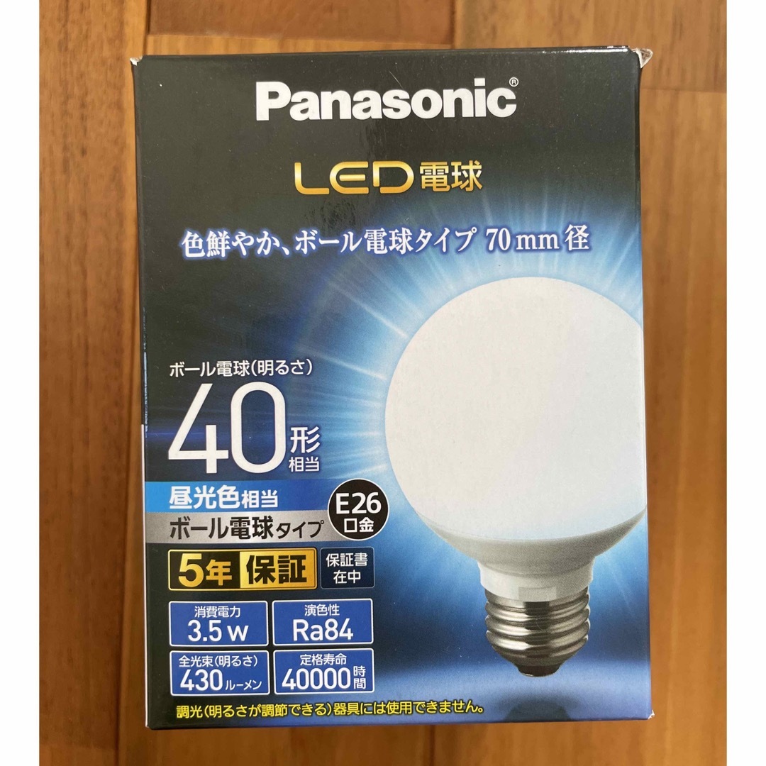Panasonic LED ボール電球40形相当 インテリア/住まい/日用品のライト/照明/LED(蛍光灯/電球)の商品写真