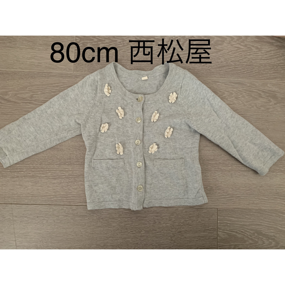 西松屋(ニシマツヤ)の【80cm】西松屋★グレーカーディガン キッズ/ベビー/マタニティのベビー服(~85cm)(カーディガン/ボレロ)の商品写真