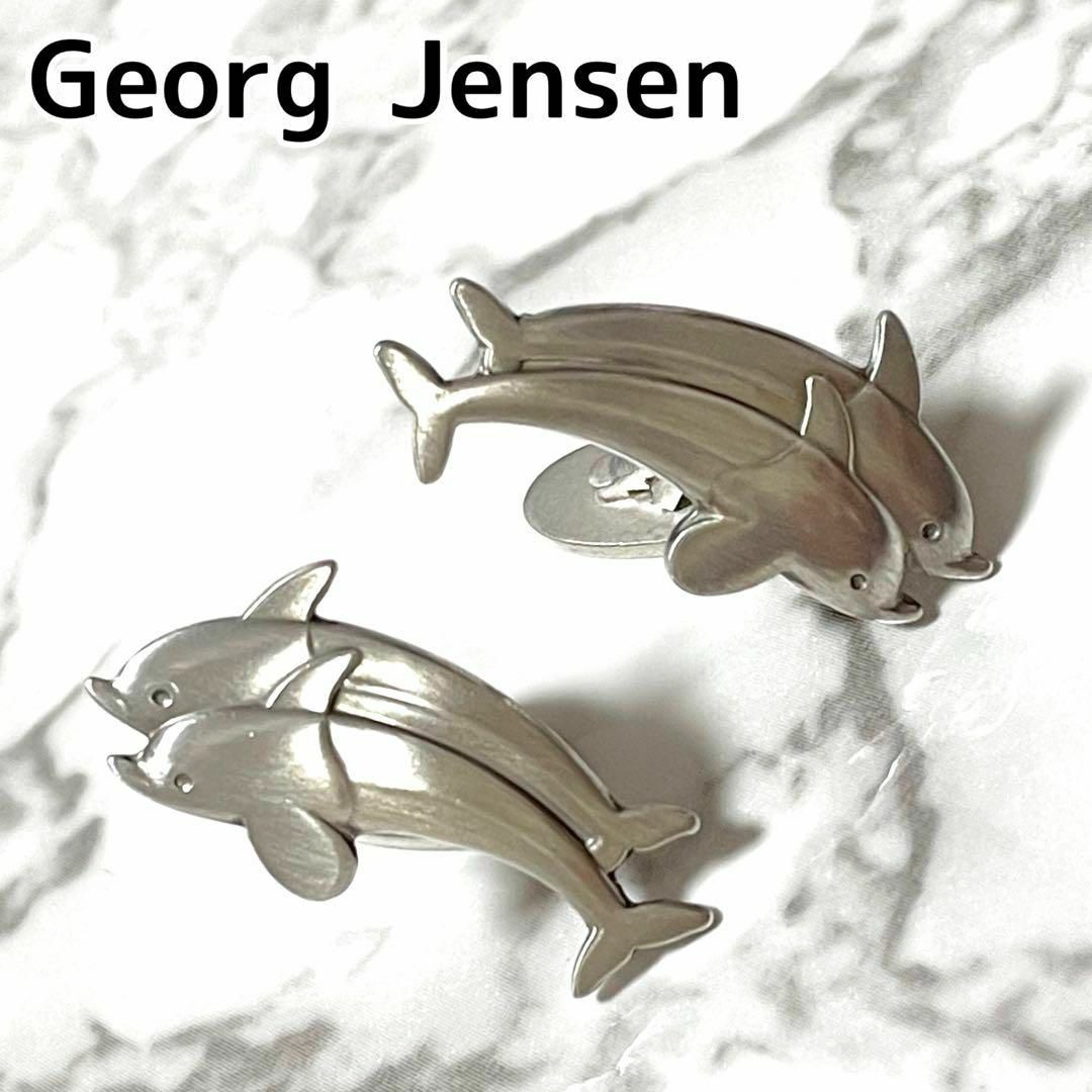 Georg Jensen(ジョージジェンセン)の美品★ジョージジェンセン カフス イルカ ボタン カフリンクス シルバー 925 メンズのファッション小物(カフリンクス)の商品写真