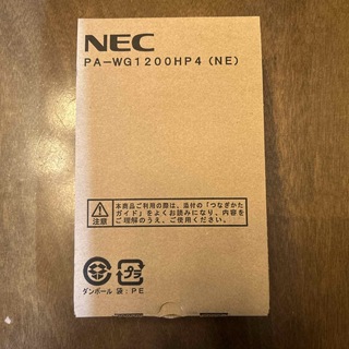 エヌイーシー(NEC)のNEC PA-WG1200HP4 wi-fi ルーター(PC周辺機器)