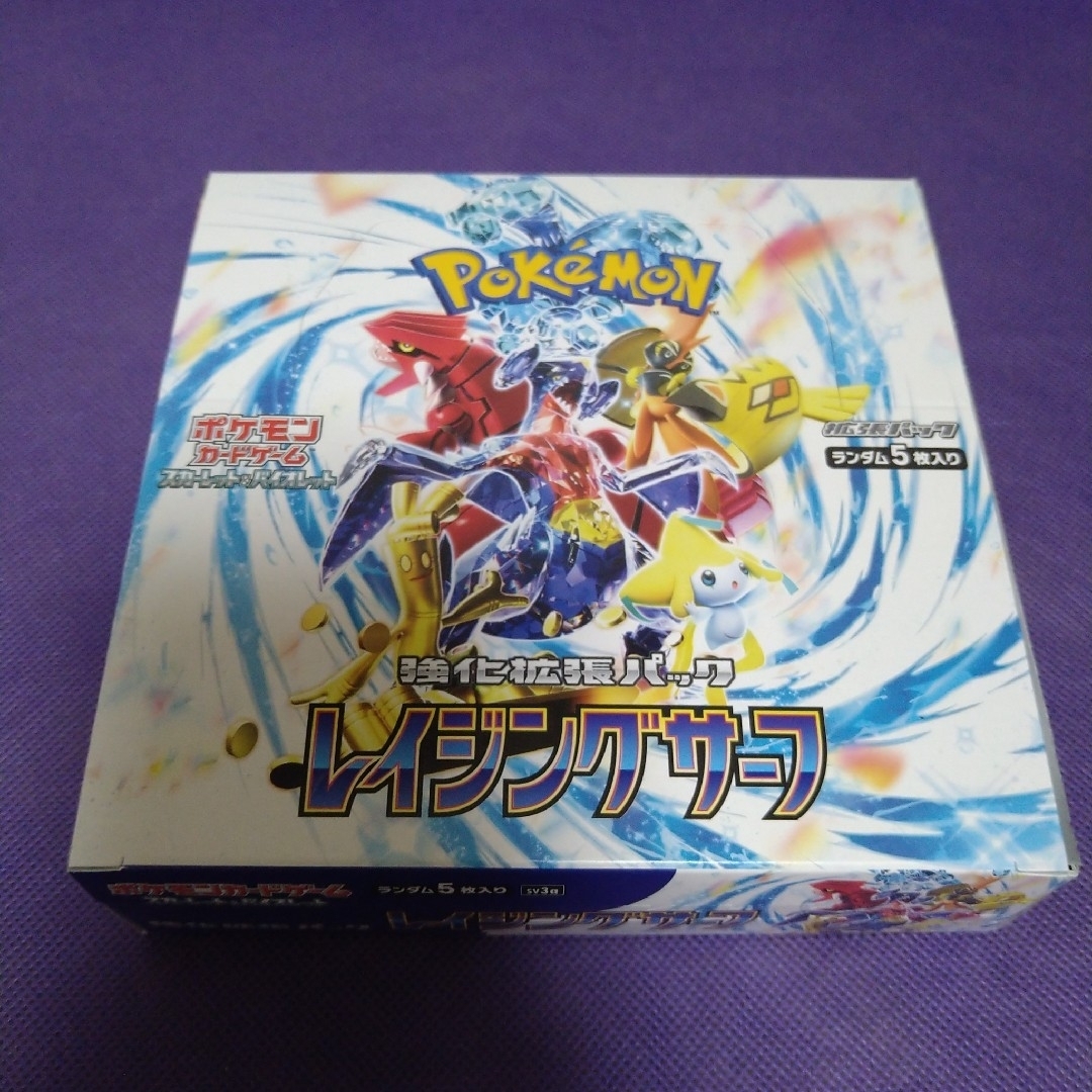 ポケモンカード　【レイジングサーフ】1BOX シュリンクなし エンタメ/ホビーのトレーディングカード(Box/デッキ/パック)の商品写真