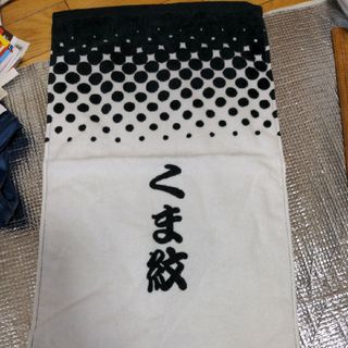 くまモンフェイスタオル　プレミアム(タオル/バス用品)