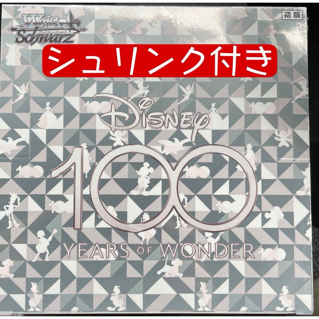 ヴァイスシュヴァルツ ディズニー100 未開封 シュリンク付き 1boxの