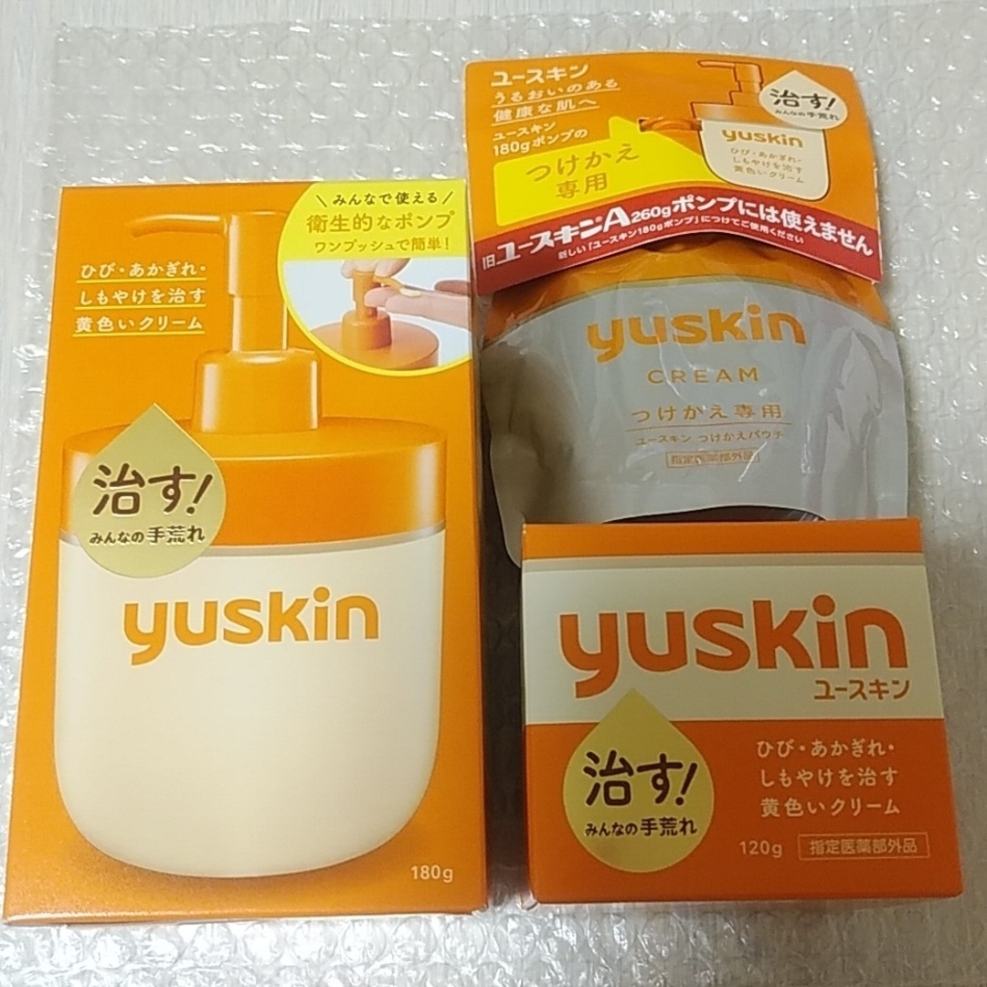 Yuskin(ユースキン)のユースキンAaセット コスメ/美容のボディケア(ハンドクリーム)の商品写真