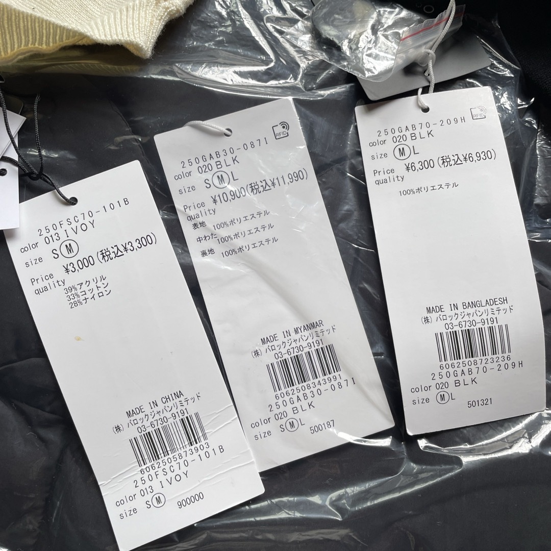 AZUL by moussy - AZUL by moussy 2024福袋 Mの通販 by みのあ's AZUL by moussy - AZUL by moussy 2024福袋 Mの通販 by みのあ's