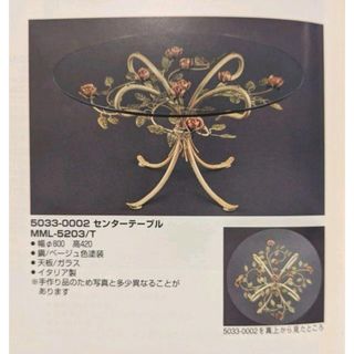 大塚家具 - IDC 大塚家具 イタリア製ハンドメイド センターの通販 by 大塚家具 - IDC 大塚家具 イタリア製ハンドメイド センターの通販 by
