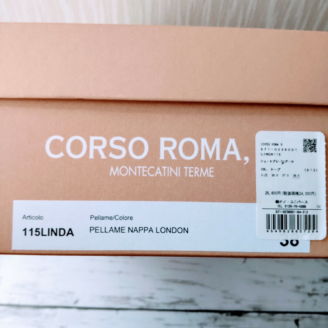 CORSO ROMA 9(コルソローマ)のCORSO ROMA,9 コルソローマ ショートブーツ 24.0cm 難あり レディースの靴/シューズ(ブーツ)の商品写真