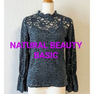 ナチュラルビューティーベーシック(NATURAL BEAUTY BASIC)の【NATURAL BEAUTY BASIC】レースブラウス.インナー付き(シャツ/ブラウス(長袖/七分))