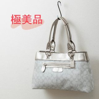 コーチ(COACH)の【極美品】COACH(コーチ)シグネチャー PVC トートバッグ シルバー！(トートバッグ)