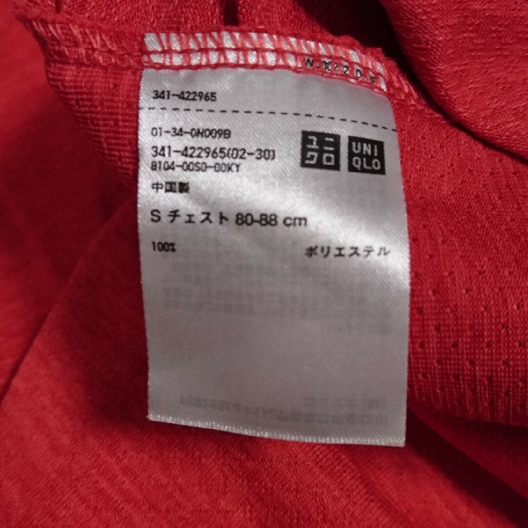 UNIQLO(ユニクロ)のユニクロ UNIQLO ドライEXUVカットフルジップパーカー メンズのトップス(パーカー)の商品写真