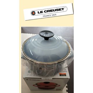 LE CREUSET - ルクルーゼ 940071-24 スチーマー 24cm SY4395A2の通販 ...