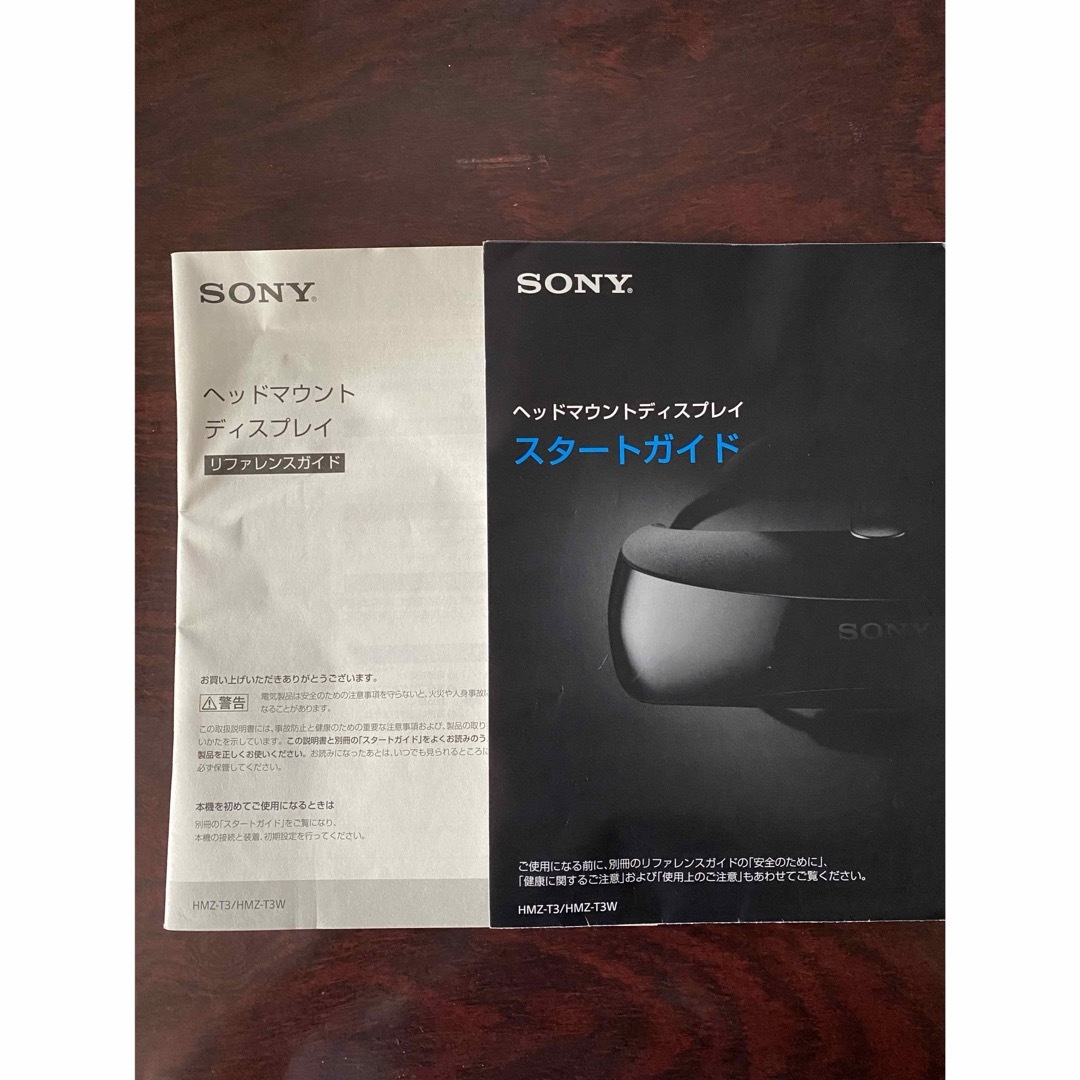 SONY ヘッドマウントディスプレーHMZ-T3W SONY ヘッドマウントディスプレーHMZ-T3W
