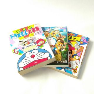 ショウガクカン(小学館)の2024/04/30 20:00まで 児童書小学館セット(3冊)(絵本/児童書)