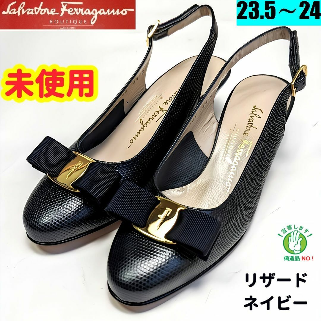 未使用さん♥フェラガモFerragamoヴァラ　バックストラップ6.5Cネイビー | フリマアプリ ラクマ