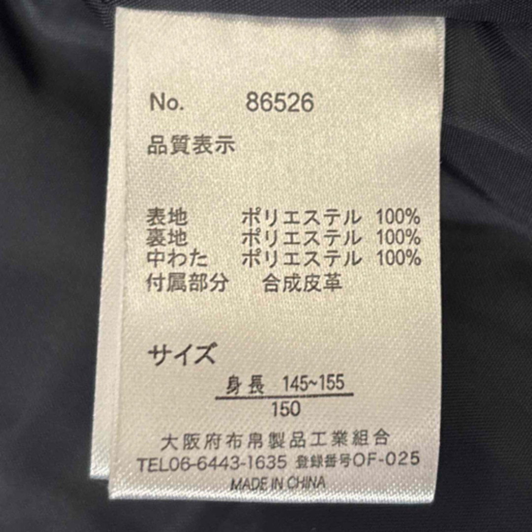 150女の子　150コート　150アウター　150ダウン　女の子150  キッズ/ベビー/マタニティのキッズ服女の子用(90cm~)(コート)の商品写真