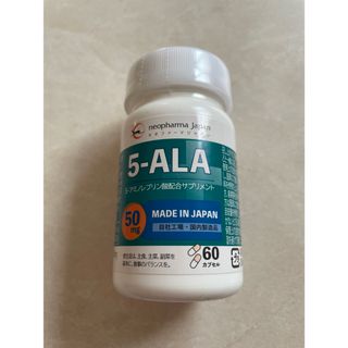 ネオファーマジャパン 5-ALA 50mg(アミノ酸)