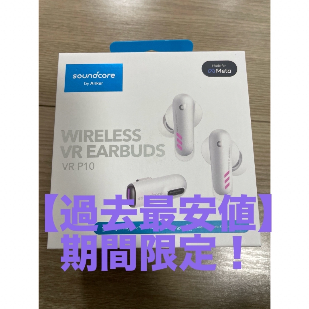 soundcore - 【中古品】soundcore VR P10の通販 by たった's shop|サウンドコアならラクマ soundcore - 【中古品】soundcore VR P10の通販 by たった's shop|サウンドコアならラクマ