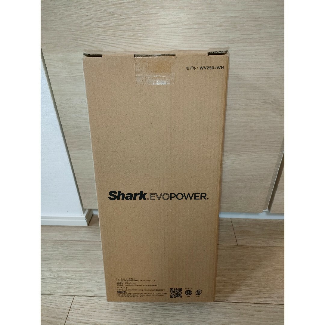 SHARK 充電式ハンディクリーナー EVOPOWER WV250JWH スマホ/家電/カメラの生活家電(掃除機)の商品写真