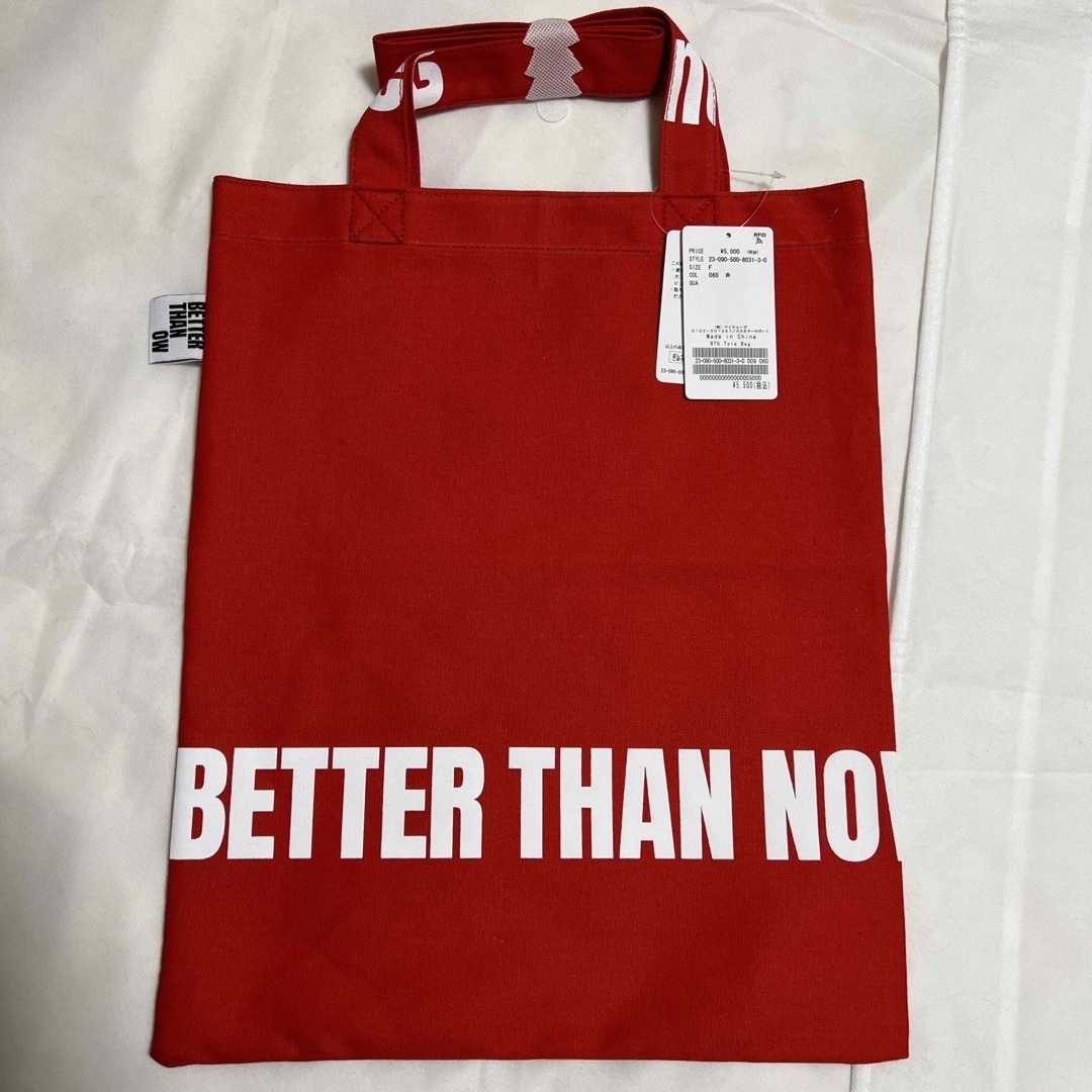 BTN Tote Bag ドゥーズィエムクラス トートバッグ SKIN バッグ