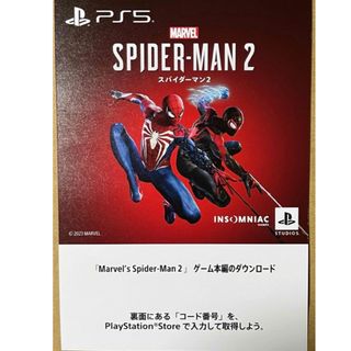 プレイステーション(PlayStation)のスパイダーマン2 PS5 Marvel’s Spider-Man2 ダウンロード(家庭用ゲームソフト)