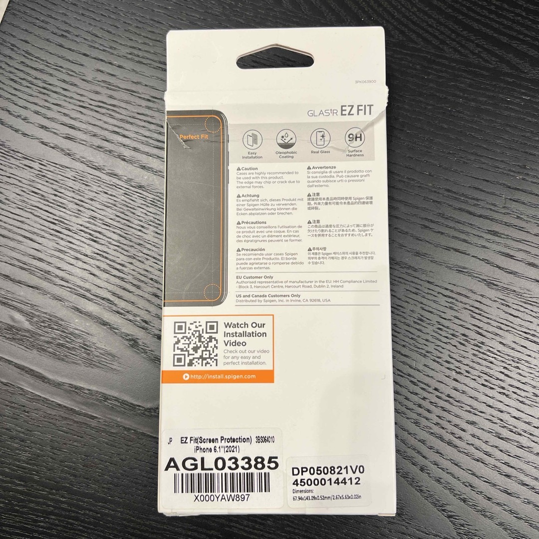 Spigen(シュピゲン)の開封済み、未使用品　Spigen EZ Fit ガラスフィルム  スマホ/家電/カメラのスマホアクセサリー(保護フィルム)の商品写真