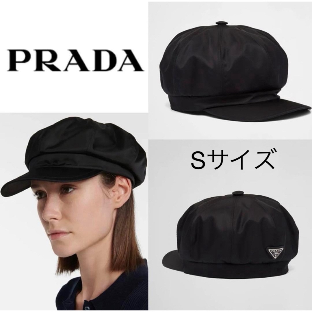 PRADA(プラダ)の新品　PRADA Re-Nylon ハット　キャスケット　帽子　S レディースの帽子(キャスケット)の商品写真