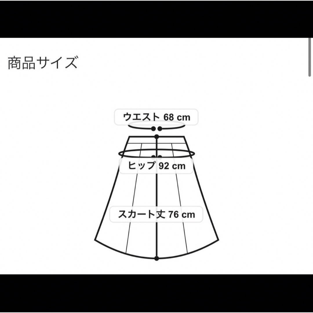 Adam et Rope'(アダムエロぺ)の【美品】アダムエロペ　ニットジョーゼットボンディングスカート レディースのスカート(ロングスカート)の商品写真