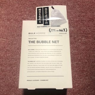 バルクオム(BULK HOMME)のTHE BUBBLE NET(泡立てネット)(洗顔ネット/泡立て小物)