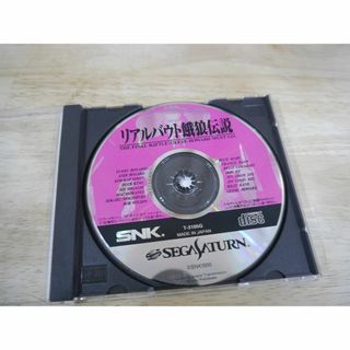 セガサターン リアルバウト餓狼伝説(家庭用ゲームソフト)